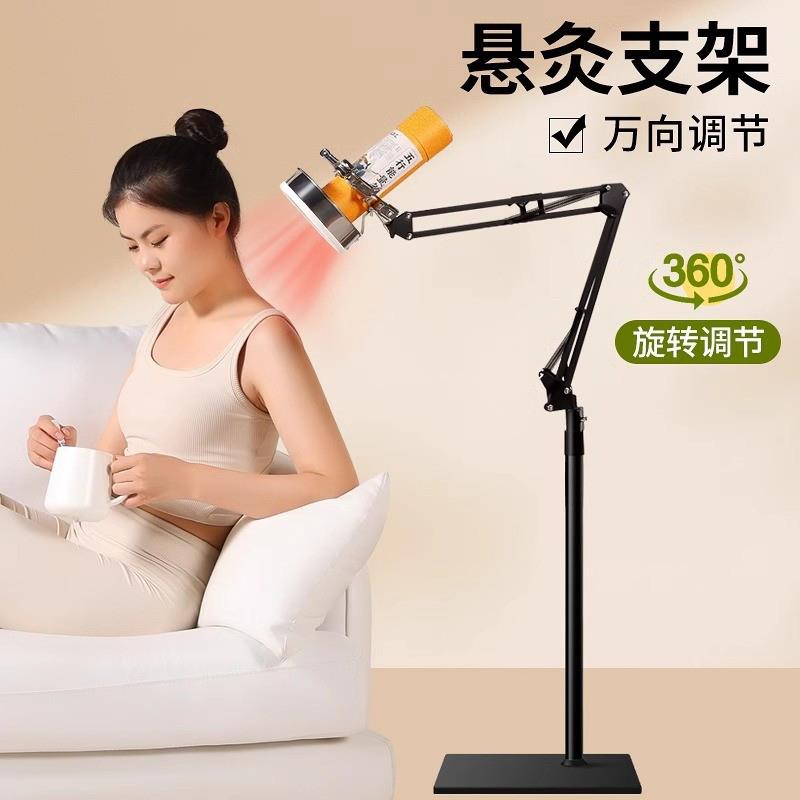 艾灸架悬灸支架立式落地艾条固定器雷火灸夹子支撑器具仪家用架子