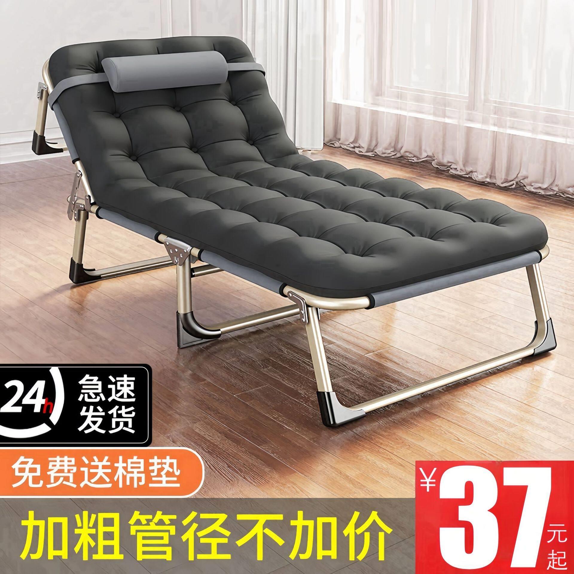 多功能躺椅折叠床陪护床午睡出租房人床公行军床午休床