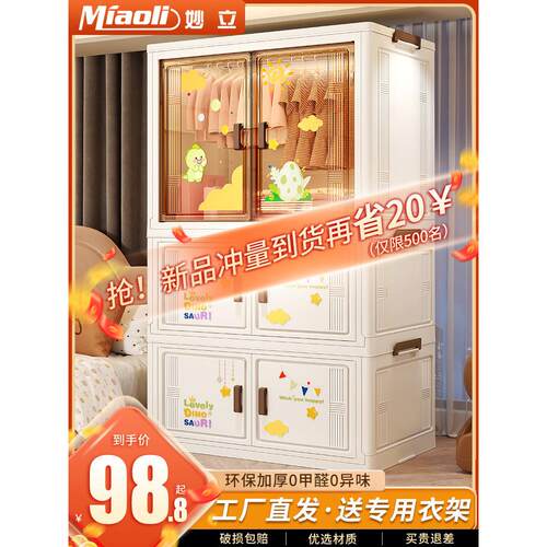 免安装宝宝简易衣柜儿童衣服收纳柜婴儿小衣橱塑料家用卧室储物柜
