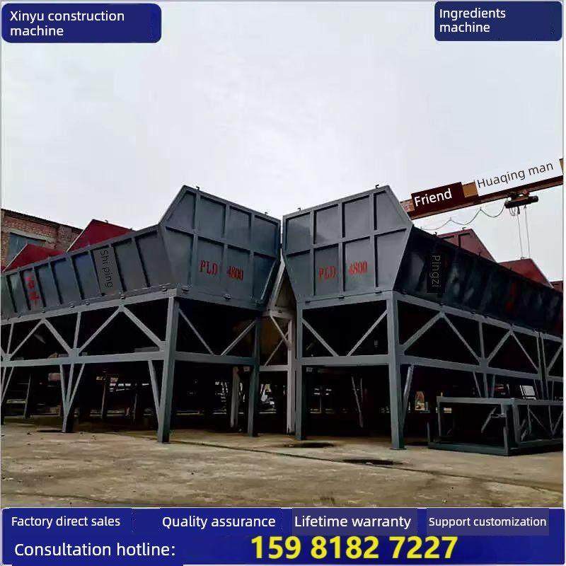 混凝土配料机全自动600型800型全自动二仓三仓料斗搅拌站数字化