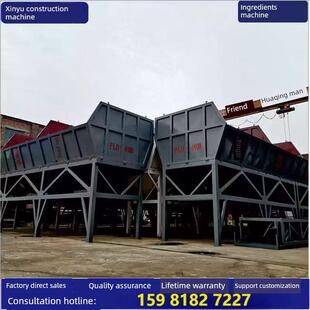 混凝土配料机全自动600型800型全自动二仓三仓料斗搅拌站数字化