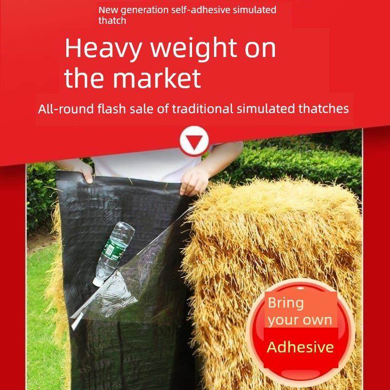 自粘彷真茅草塑料毛草屋顶屋檐风景区凉亭民宿木屋地毯式装饰工厂,基础建材,基础材料,淘宝优惠券,粉丝福利购,淘宝优惠卷