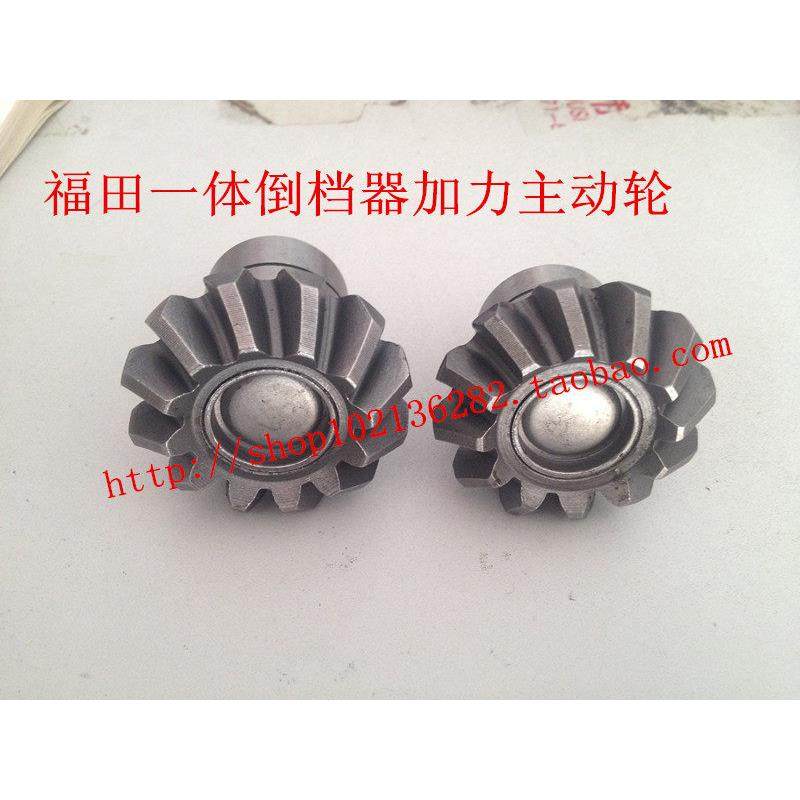 福田五星原装配件福田一体倒档器前加力器 倒档器齿轮12齿主动轮