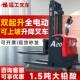 合力堆高机全电动堆高车双起升托盘搬运车1.5吨升降装 卸车堆垛车