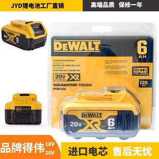 适配DEWALT原装得伟20v锂电池5.0ah充电器通用电动工具电池DCB205