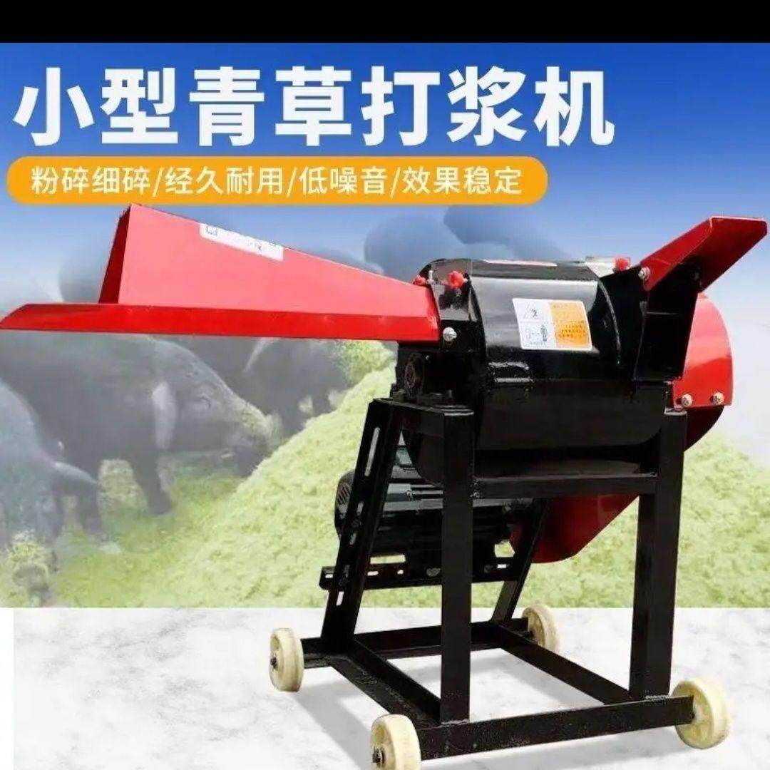 超细打浆机养殖牧草新款青草鸡鸭玉米湿两用粉碎机多功能秸秆家用,五金/工具,碎草机,淘宝优惠券,粉丝福利购,淘宝优惠卷