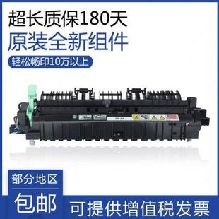 2011 加热器组件 施乐S1810 2420定影器 原装 2520 2110 2010 2220