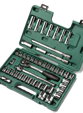 shida世达工具 46件12.5系列公英制套筒组套 09006 09007