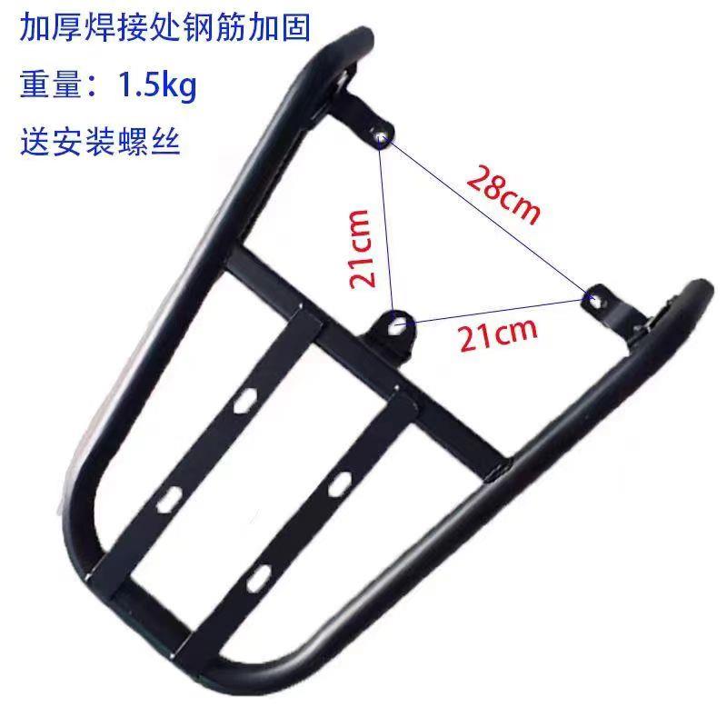专用于台铃A1EB优跑电动车货架尾箱架电瓶车后备箱外卖箱架加厚重