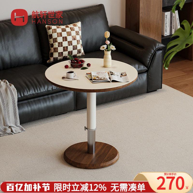 客厅沙发边几可移动茶几小圆桌子小户型阳台茶桌升降床头边桌
