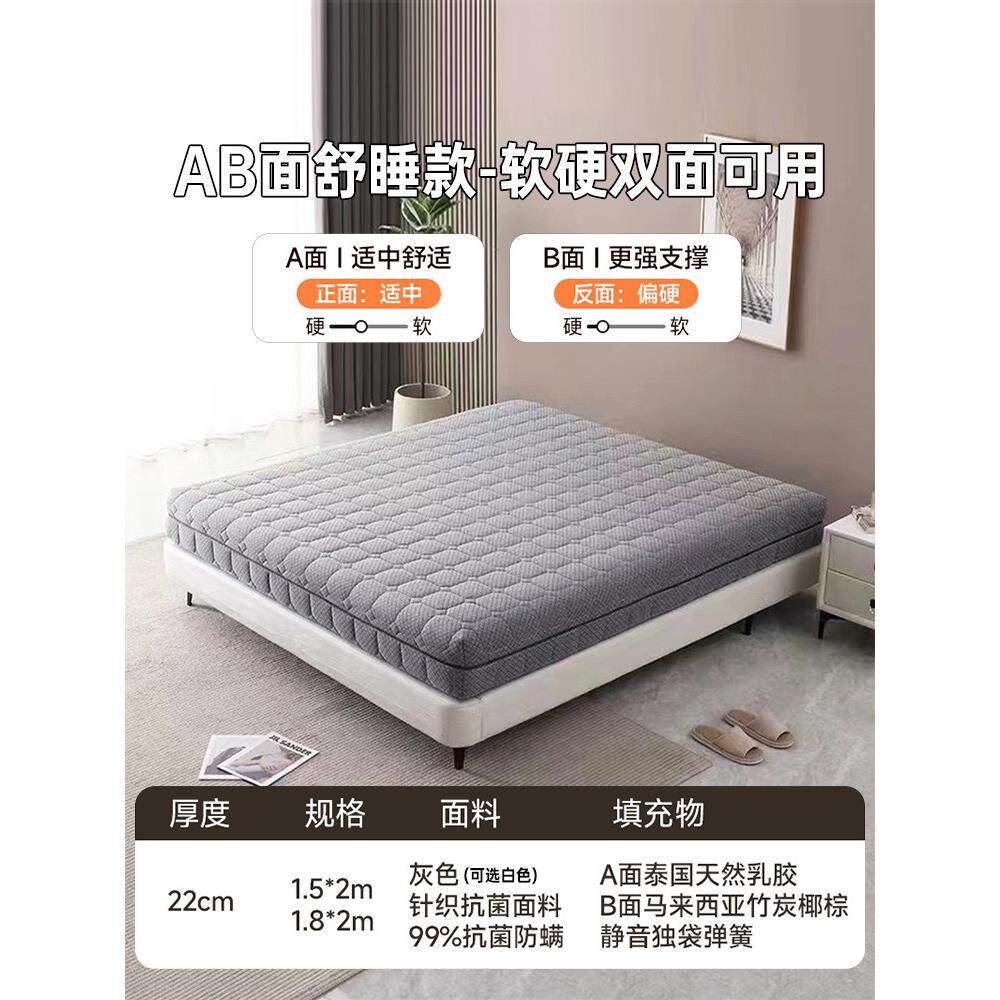椰子棕榈乳胶床垫家庭记忆床垫加厚双层经济天然西蒙斯进口弹簧床