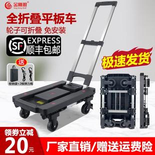 可折叠小板推车家用拉货车便携购物车买菜拉车收纳 金刚狼静音新款