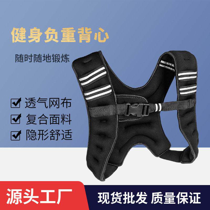 加重背心负重男女户外跑步健身体能训练沙袋可调节运动装备多功能