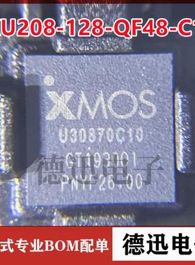 全新进口原装 XU208-128-QF48-C10 丝印U30870C10 UQFN48 IC芯片