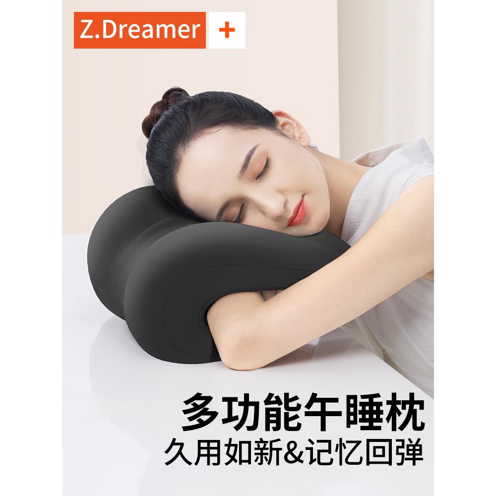 午睡枕办公室靠枕工位趴睡午休神器办公椅头枕多功能护颈仰睡枕头