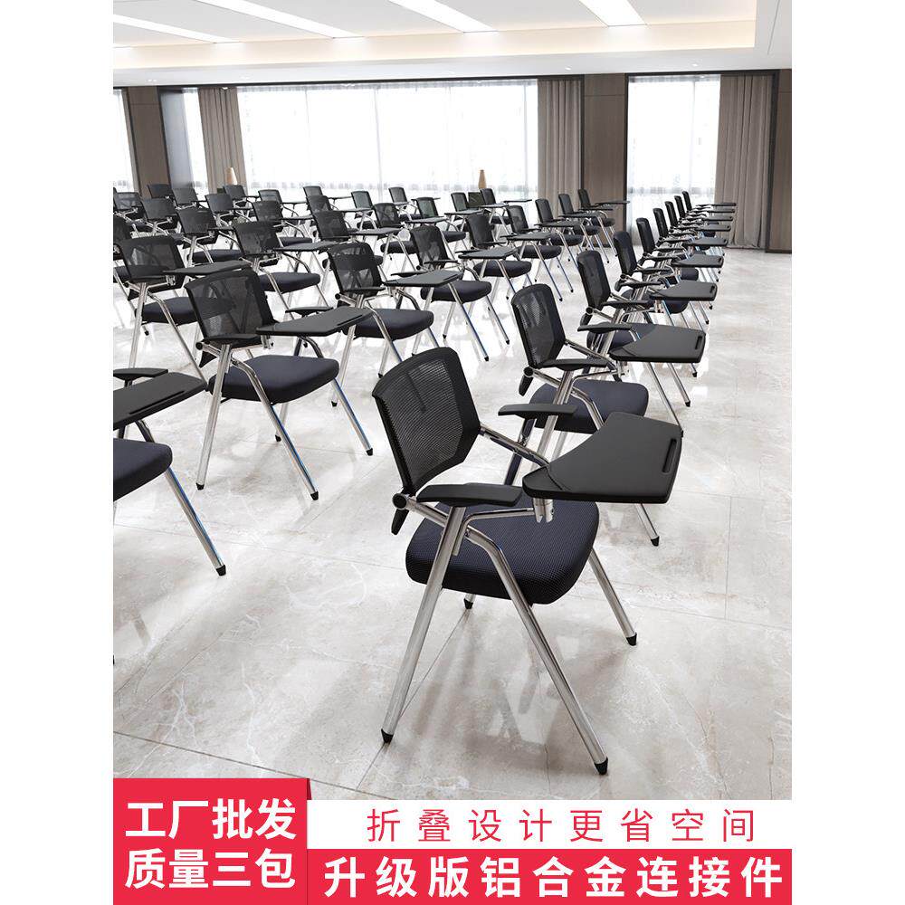 培训椅子带桌板培训机构可折叠办公会议椅子带写字板桌椅一体凳子