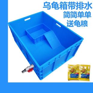 加厚龜箱養(yǎng)殖箱水族箱大號箱子烏龜盒帶曬臺產(chǎn)蛋沙盤烏龜缸帶排水