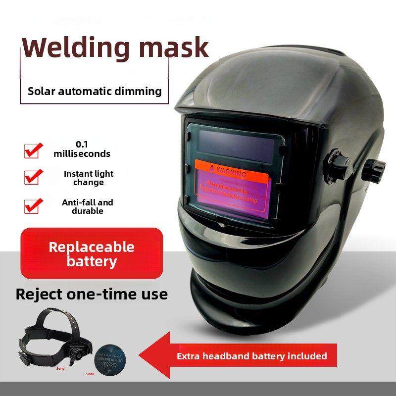 电焊面罩自动变光焊帽氩弧焊大视窗太阳能变色头戴式头盔可换电池
