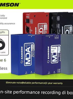 Samson Md1 Md2专业低音键盘单Mcd2 Mda1吉他效应器性能Di盒