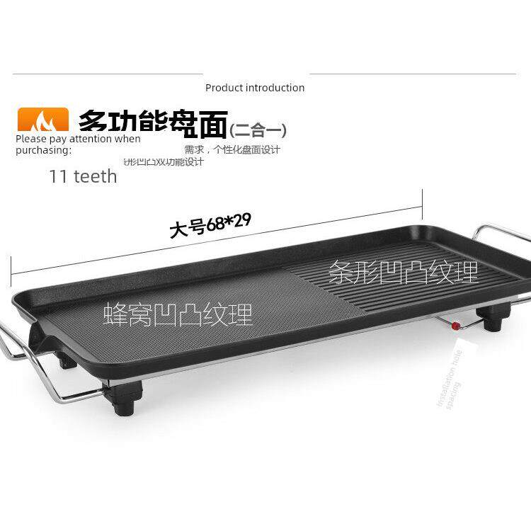 家用韩式电烤盘牛排机铁板烧商用烤肉锅无烟不粘锅聚餐聚会