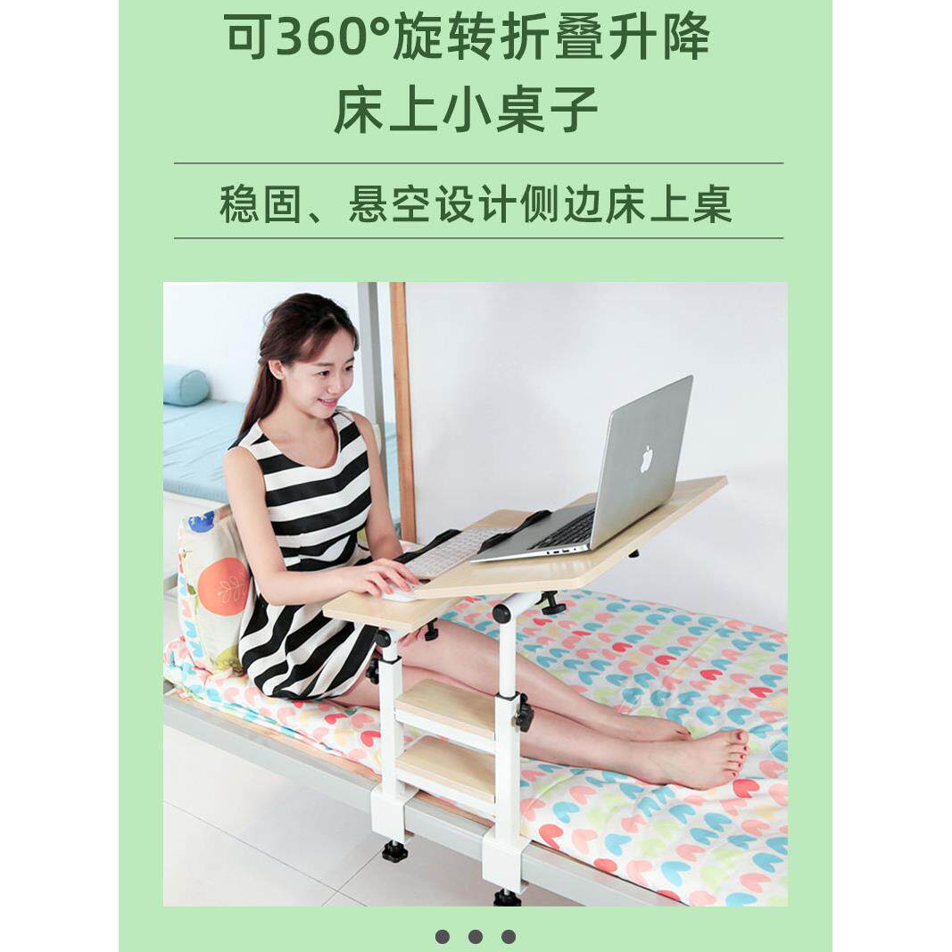 宿舍床上桌悬空可旋转折叠双层上铺专用下铺侧面升降侧边小桌子