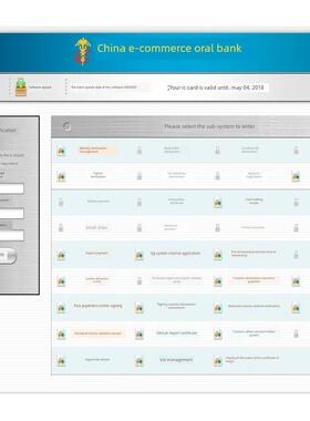 （顺丰包邮）单一窗口 海关电子口岸IC卡读卡器SRead01 EP900