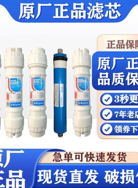 沁园净水器qr-ro-05b r5-01f rf-406b U4-07 406A 滤芯PP棉 包邮