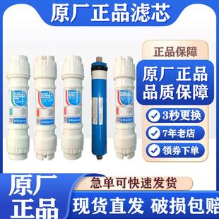 沁园净水器qr 包邮 滤芯PP棉 05b 01f 406A 406b