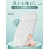 婴儿圆床专用床垫天然椰棕乳胶垫宝宝椭圆形床垫异型床垫可定制