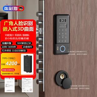 嵌入式入户门智能门锁 3D人脸庭院指纹密码app分体内嵌防盗大门锁