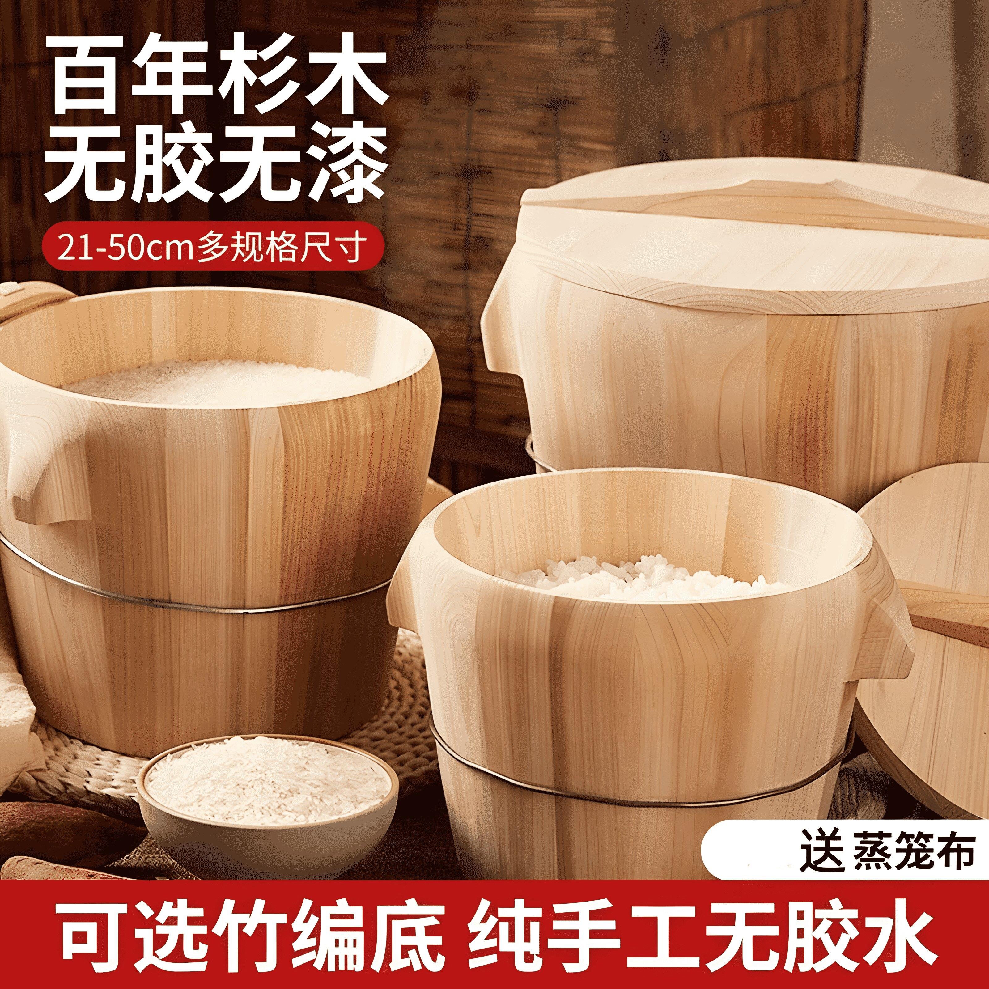 蒸饭木桶饭甑子木桶饭杉木纯手工商用餐厅寿司米饭桶木制杉木蒸笼
