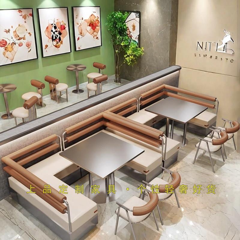 主题饭厅饭店工业风卡座沙发西茶餐厅火锅店靠墙不锈钢桌椅子组合