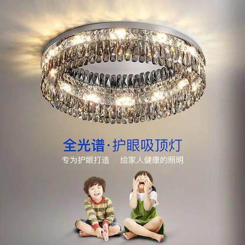 轻奢客厅水晶吸顶灯2024新款后现代圆形led卧室灯高档家用饭厅灯