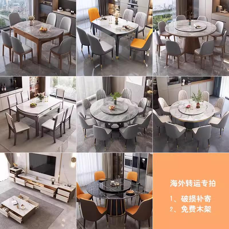岩板餐桌大理石餐桌椅组合海外转运集运专拍链接