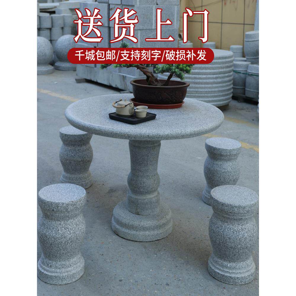 花岗岩圆形石桌石桌庭院石桌石凳户外桌子大理石桌子别墅石桌
