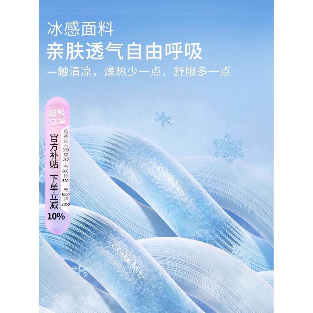 夏季细腰腹带冰奶皮肤隐形透气强腹控制产后腰塑形鱼骨腰带
