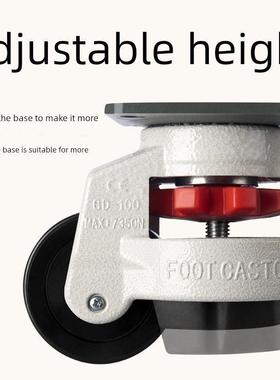 德国水平调节轮福马轮万向轮承重脚轮40F60F80F100F支撑重型杆轮