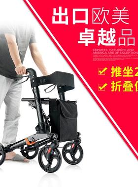 老人手推车可坐代步轻便折叠铝合金助步器 老年购物车多功能轮椅