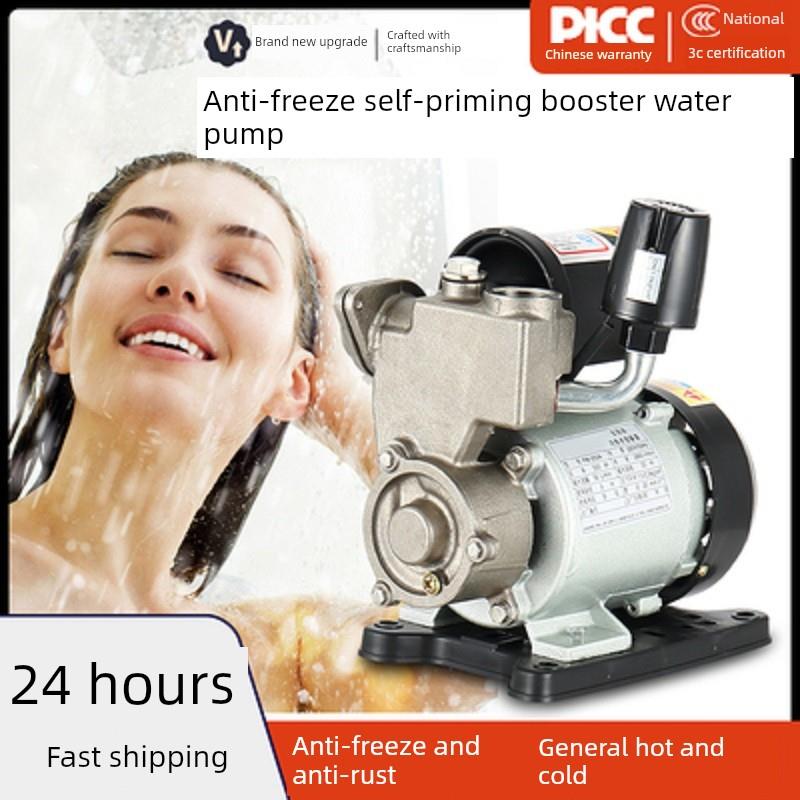 125W不锈钢自吸泵食品级水循环井泵自来水全自动家用增压泵