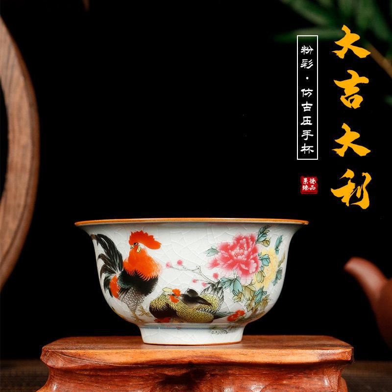 大吉大利压手杯景德镇陶瓷手绘粉彩仿古茶具手工大公鸡斗笠属相杯