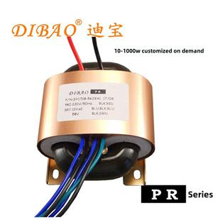 厂家定制HiFi音响R型变压器 R-50 60W 双12V前级播放器电源变压器