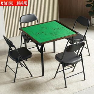 如喜掼蛋专用桌加厚静音麻将桌棋牌比赛娱乐正方形家用多功能餐桌