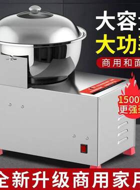和面机商用全自动盆式多功能搅拌馅5 8 15公斤打面揉面机家用小型