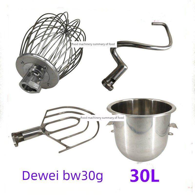 德威BW30G高速搅拌机和面钩B30搅拌勾不锈钢和面杆30L打蛋机配件,厨房/烹饪用具,打蛋器,淘宝优惠券,粉丝福利购,淘宝优惠卷
