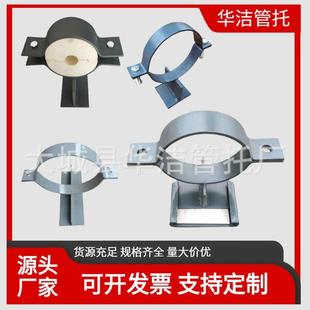 化工管道管托 聚氨酯保温管拖座定制 保冷固定滑动支架 紧固管夹