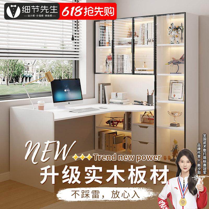 转角书桌书架一体实木电脑桌子台式卧室学习桌家用组合书柜可定制