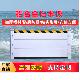 防汛防洪挡水板铝合金可拆卸家用地下室车库商铺工厂挡水板