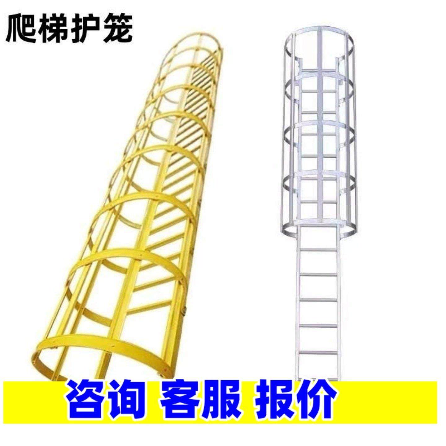 爬梯护笼钢爬梯玻璃钢镀锌钢安全平台梯子国标图集水井不锈钢直梯,基础建材,铝合金梯子/移动爬梯,淘宝优惠券,粉丝福利购,淘宝优惠卷
