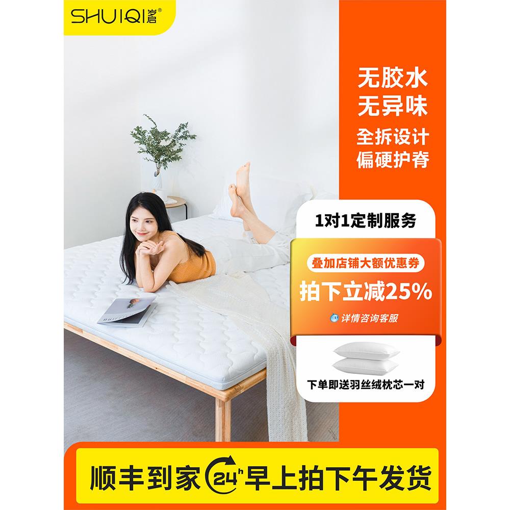天然椰子棕榈床垫坚硬,儿童脊柱保护棕榈床垫,宿舍垫3E环保棕榈