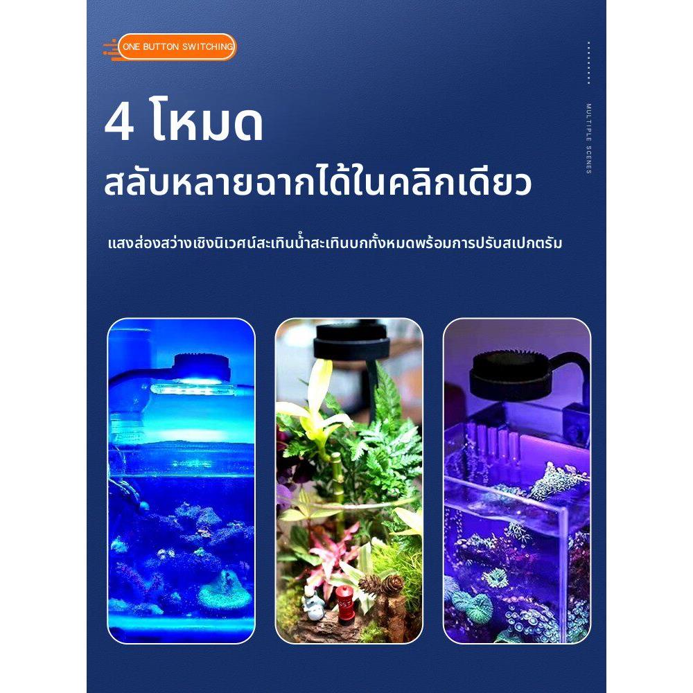 积光M1鱼缸灯珊瑚灯海缸灯水草灯藻缸灯海藻灯led小夹灯海水小型